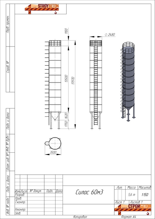 Поставка 6 силосов цемента на Урал Поставка 6 силосов цемента на Урал