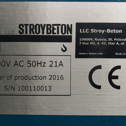 Начало поставок в Польшу