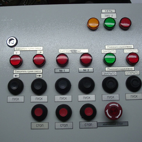 Теперь и в Севастополе: смеситель для идеальных смесей!